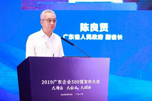 喜讯！开云手机在线登陆入口-开云(中国)上榜广东企业500强等三大榜单(图3)