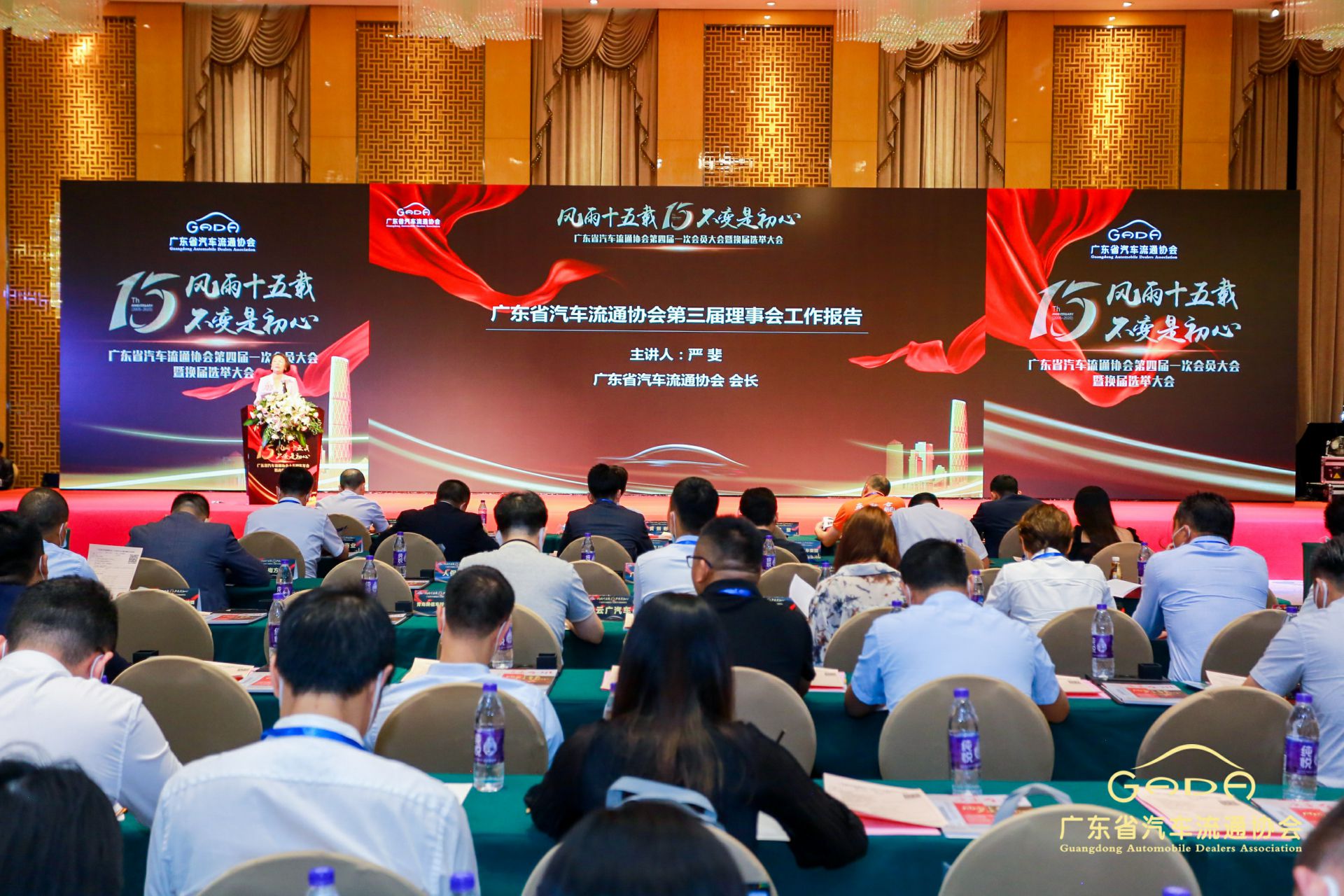 喜报丨开云手机在线登陆入口-开云(中国)“包揽”省汽车流通行业颁奖礼53项大奖(图9) 喜报丨开云手机在线登陆入口-开云(中国)“包揽”省汽车流通行业颁奖礼53项大奖(图9)