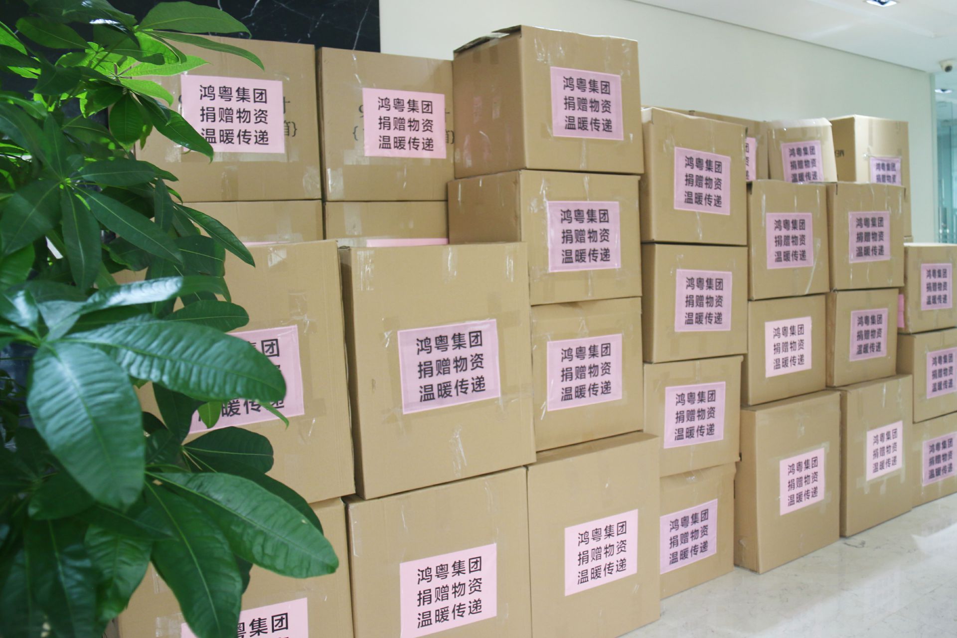 开云手机在线登陆入口-开云(中国)公益回顾丨家国同欢月同圆 温暖满载甘孜州(图1)