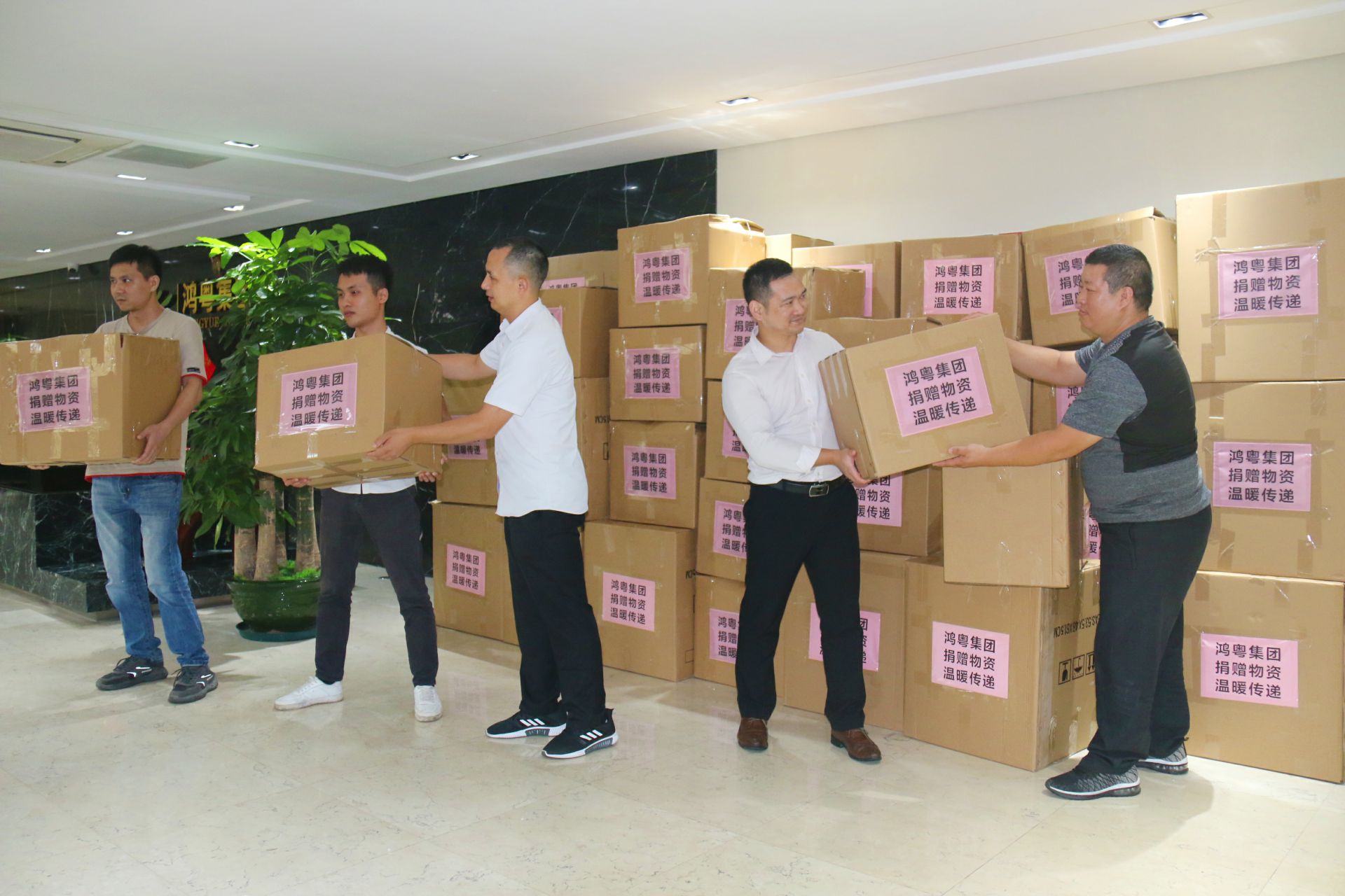 开云手机在线登陆入口-开云(中国)公益回顾丨家国同欢月同圆 温暖满载甘孜州(图2)