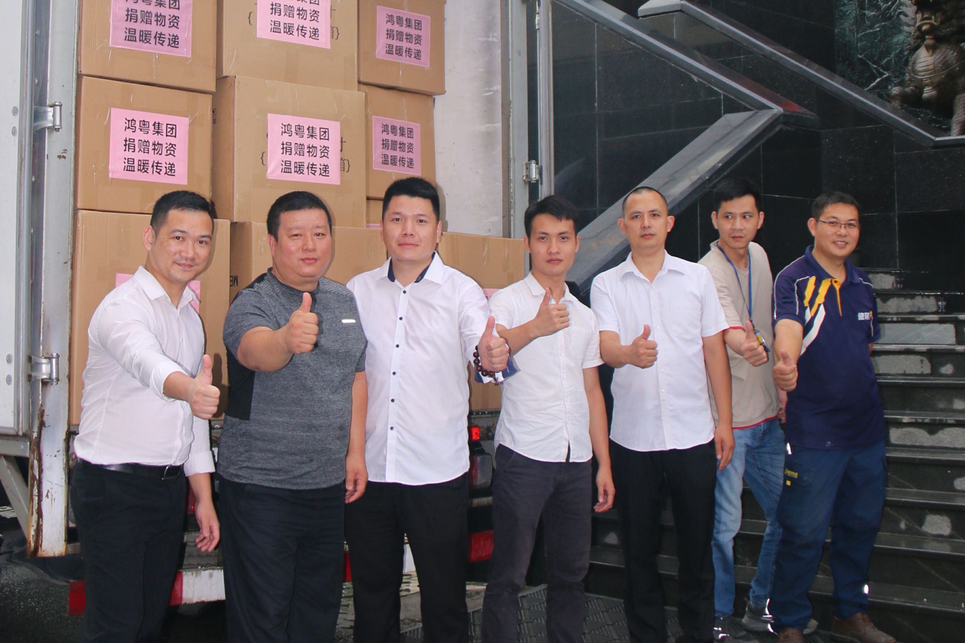 开云手机在线登陆入口-开云(中国)公益回顾丨家国同欢月同圆 温暖满载甘孜州(图4)