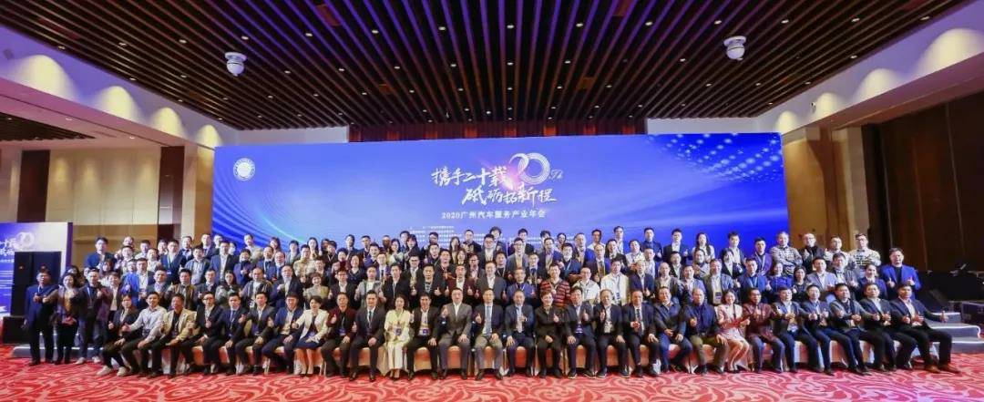 【喜讯】开云手机在线登陆入口-开云(中国)入榜“2020中国汽车经销商集团百强排行榜”(图1)