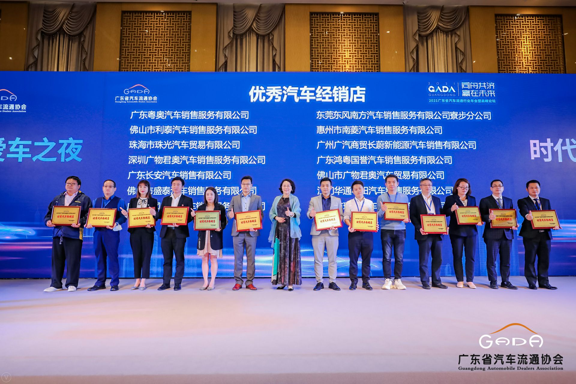 喜讯丨开云手机在线登陆入口-开云(中国)荣获省汽车流通行业颁奖礼13项大奖(图8)